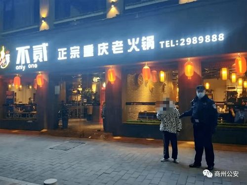 3座人行天桥航拍 宝马车撞断碗口粗树木 南秦水库处一货车和轿车相撞 一小区重复收取燃气和电视初装费 71万